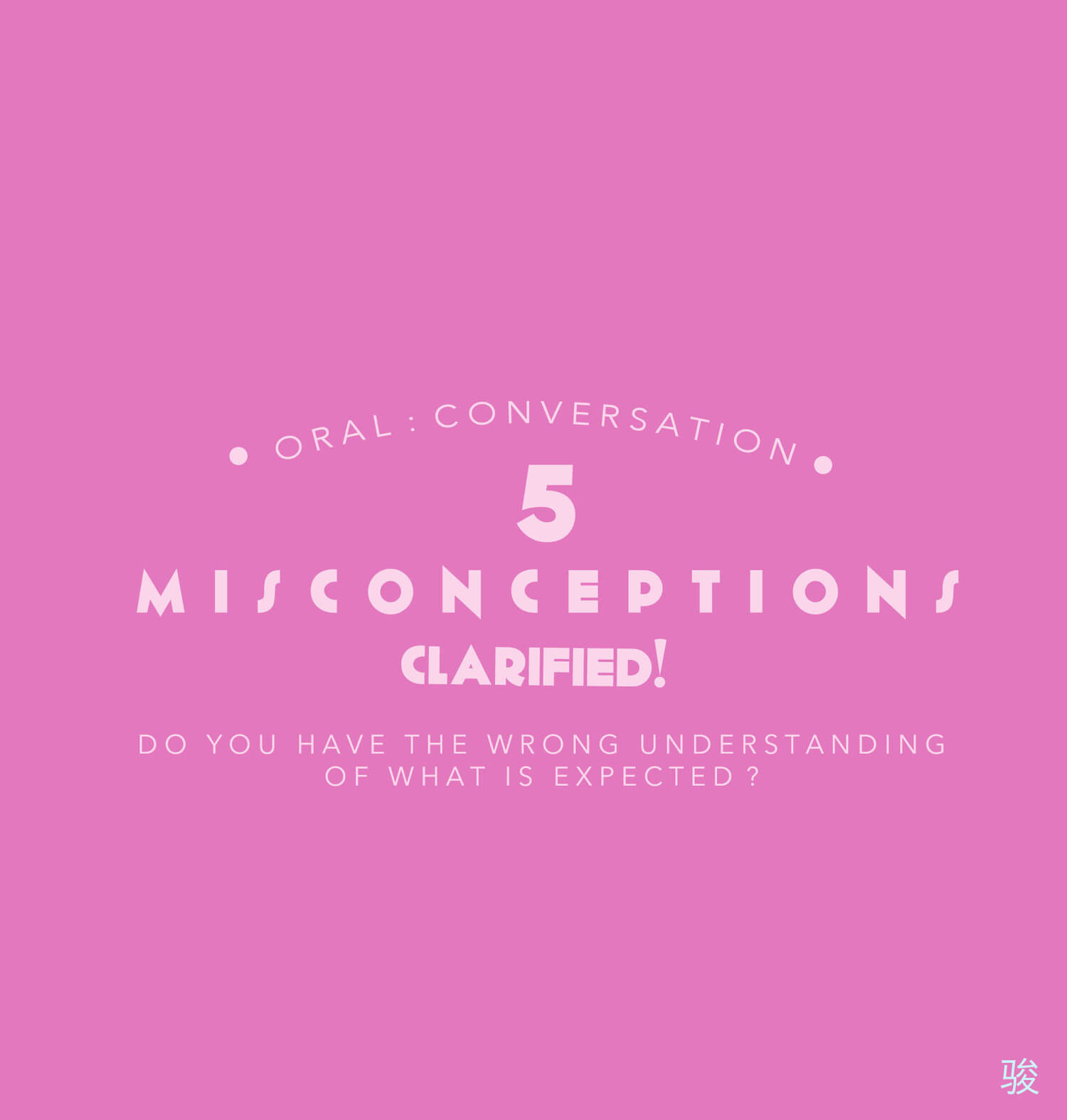 Misconceptions During Stimulus-Based Conversation